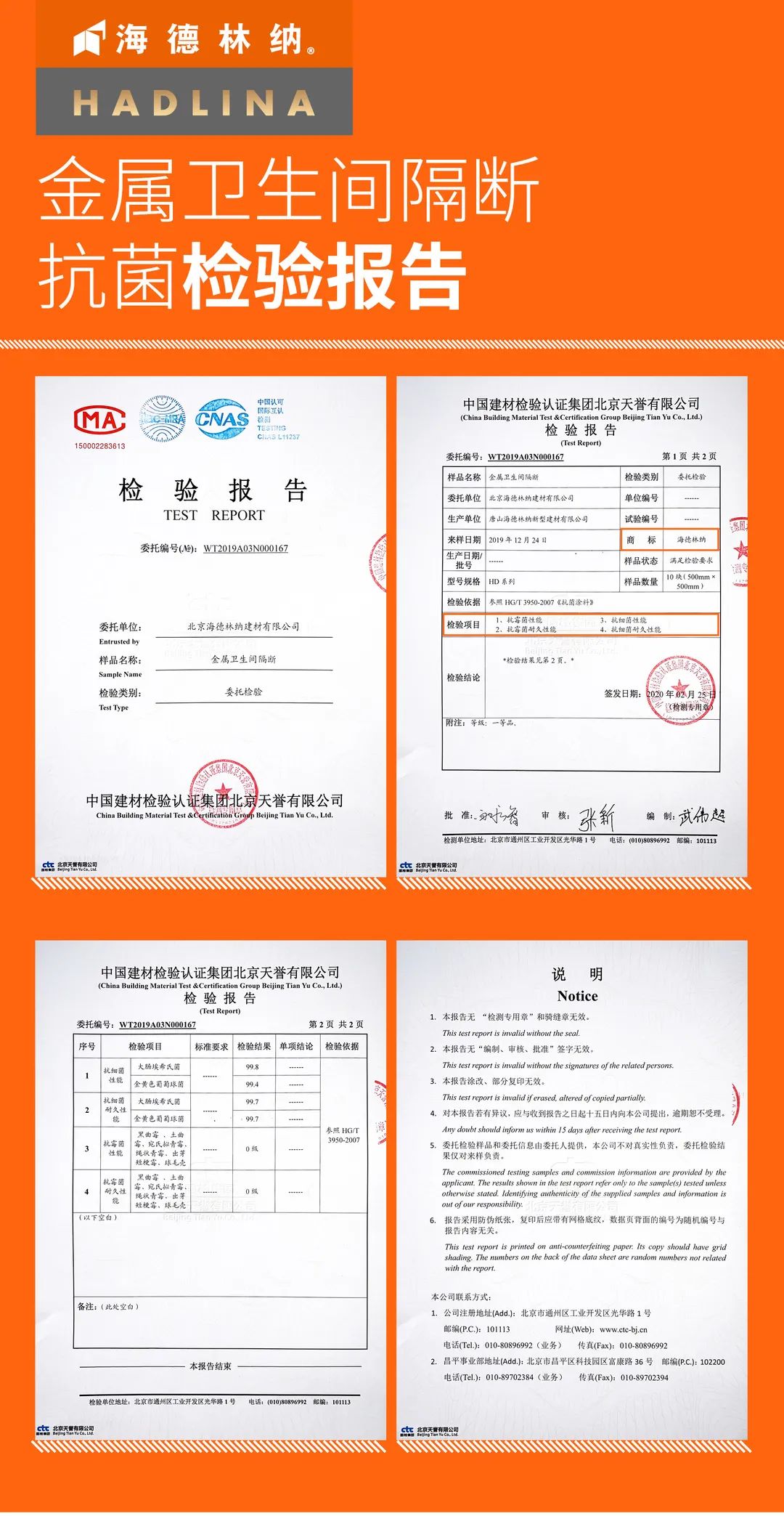 1584436354378706.jpg 報告.jpg